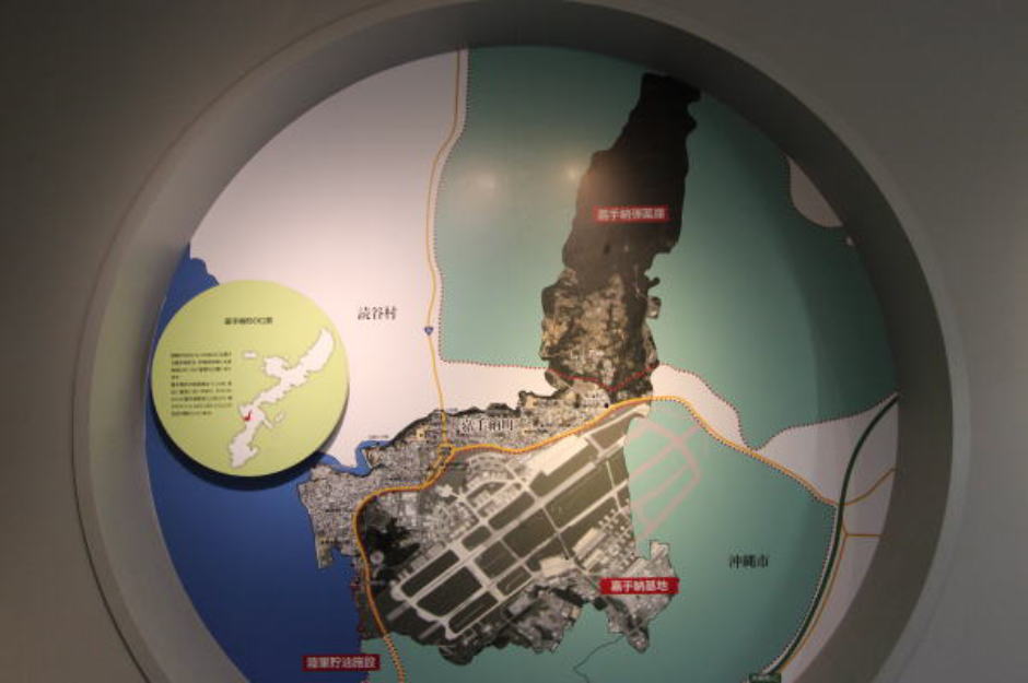 嘉手納町の83％が米軍の嘉手納基地