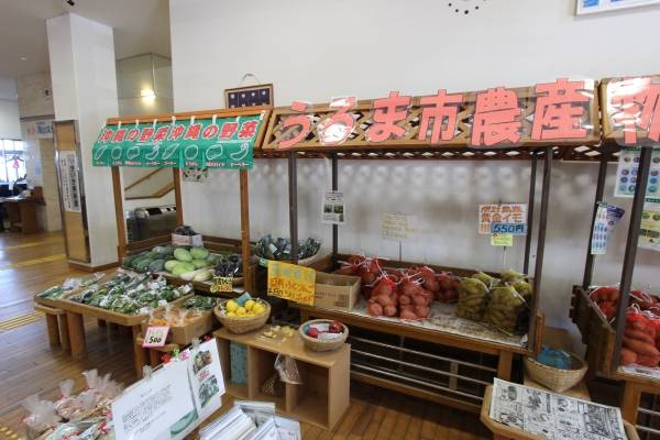 沖縄の野菜も販売