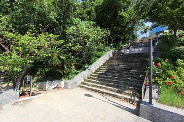 嘉数高台公園の階段
