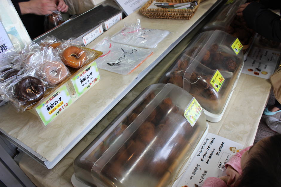 サーターアンダギー