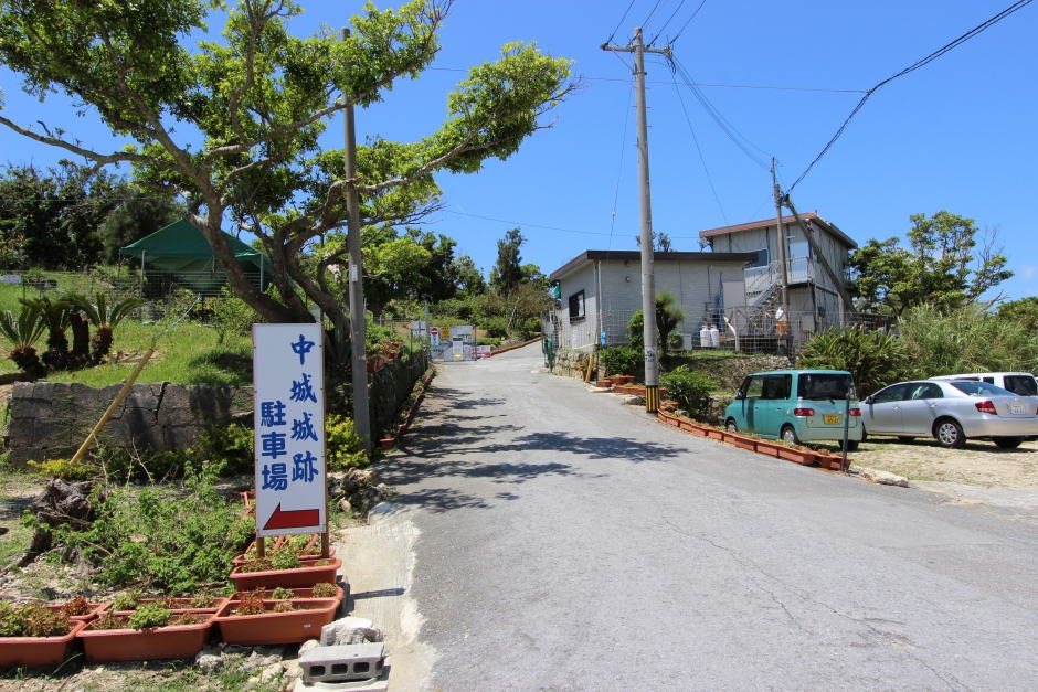 駐車場と管理事務所