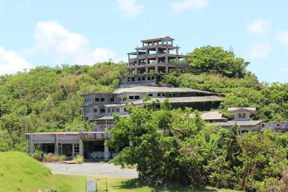 中城高原ホテル跡