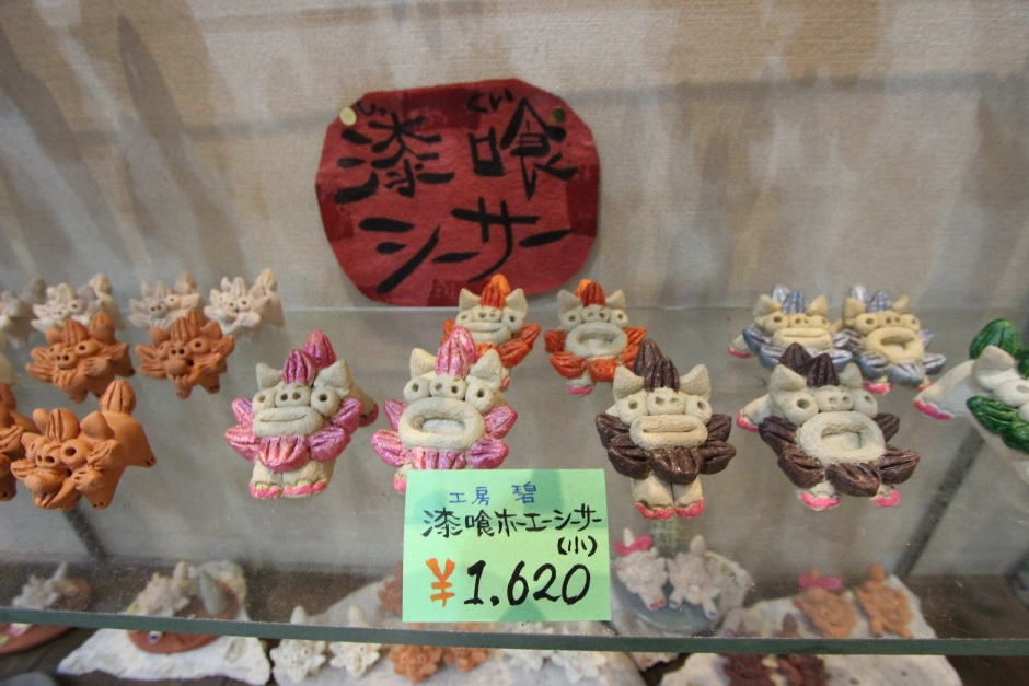 かわいいシーサー