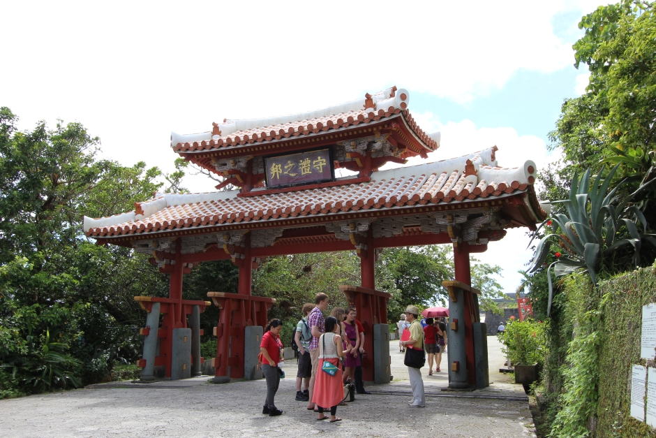 守礼門(無料エリア)