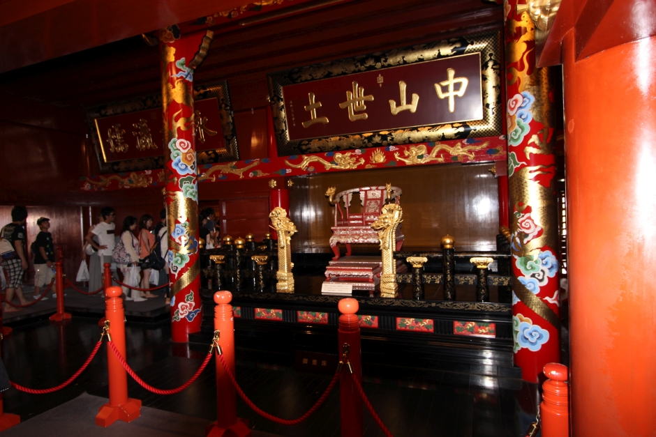 御差床(うさすか)(火災前)